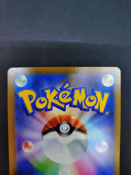 ポケモンカード メガサーナイトex 092/063 UR