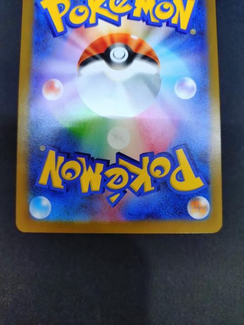 ポケモンカード メガサーナイトex 092/063 UR