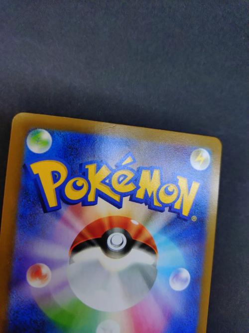 ポケモンカード メガサーナイトex 092/063 UR