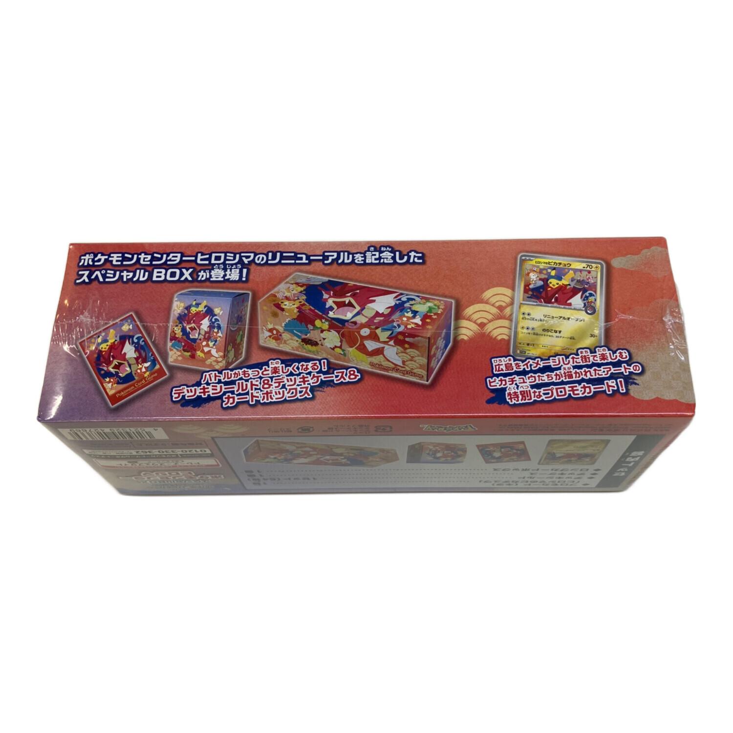 ポケモンカードゲーム スペシャルヒロシマBOX ポケモンカードゲーム ヒロシマスペシャルBOX 新品未開封