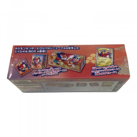 ポケモンカード スカーレット＆バイオレット スペシャル　ポケモンセンターヒロシマ Amazon.co.jp: ポケモンカードゲーム スカーレット