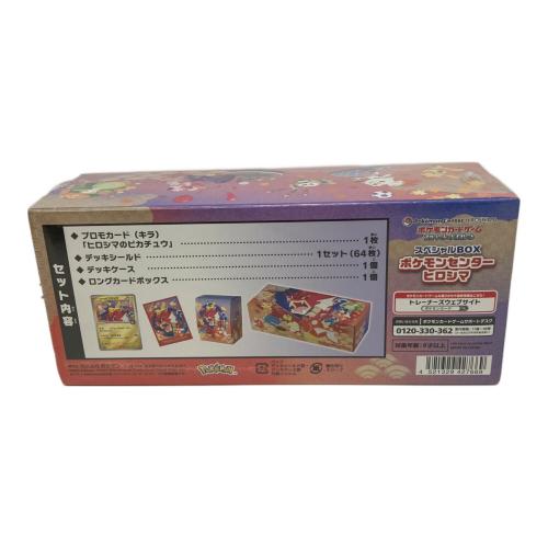 ポケモンカード スペシャルBOX ポケモンセンターヒロシマ ポケモンカードゲーム スカーレット＆バイオレット