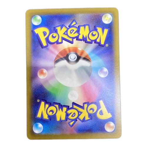 ポケモンカード ルギアV 110/098 SR