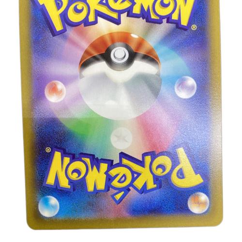 ポケモンカード ルギアV 110/098 SR