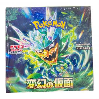 変幻の仮面 ポケモンカード