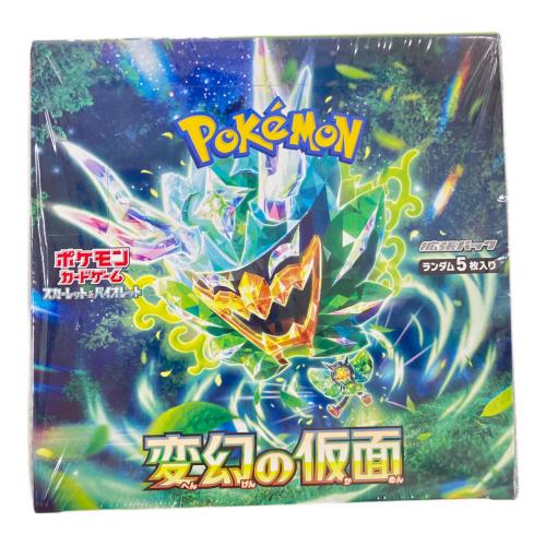 変幻の仮面 ポケモンカード