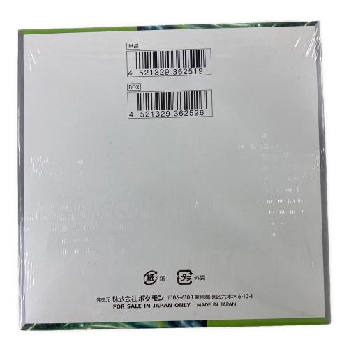 変幻の仮面 ポケモンカード