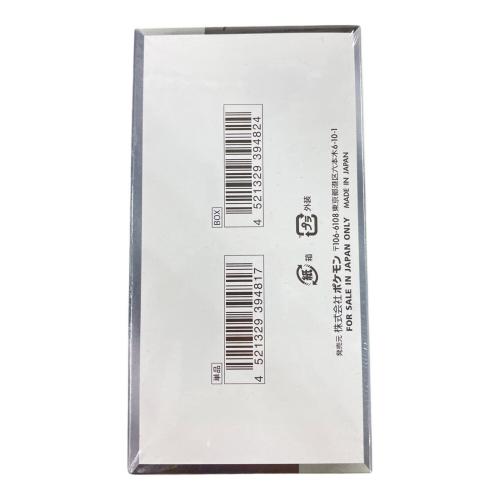 シャイニートレジャーex ポケモンカード