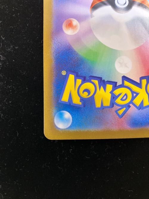 ポケモンカード シロナのガブリアスex 087/063 SAR