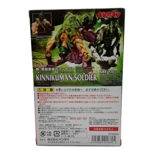 キン肉マンソルジャー フィギュア S.H.Figuarts