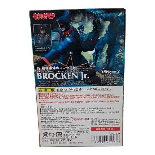 ブロッケンJr. フィギュア S.H.Figuarts