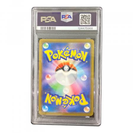 ピカチュウ ポケモンカード 120/SV-P ジムプロモ｜トレファクONLINE