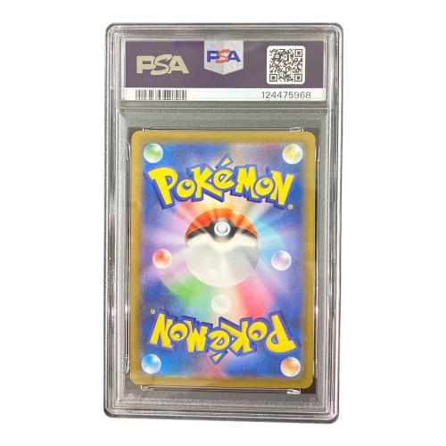 ピカチュウ ポケモンカード 120/SV-P ジムプロモ