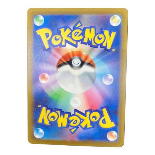 コイキング ポケモンカード 080/073 AR