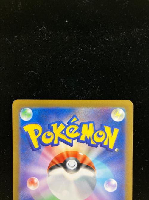 コイキング ポケモンカード 080/073 AR