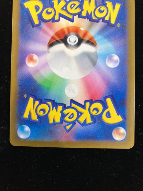 コイキング ポケモンカード 080/073 AR