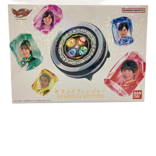 魔進戦隊キラメイジャー (マシンセンタイキラメイジャー) キラメイチェンジャー Memorial Edition 戦隊ヒーロー
