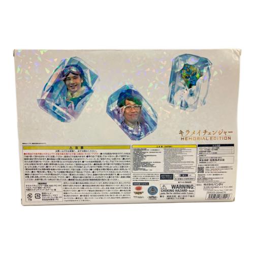 魔進戦隊キラメイジャー (マシンセンタイキラメイジャー) キラメイチェンジャー Memorial Edition 戦隊ヒーロー