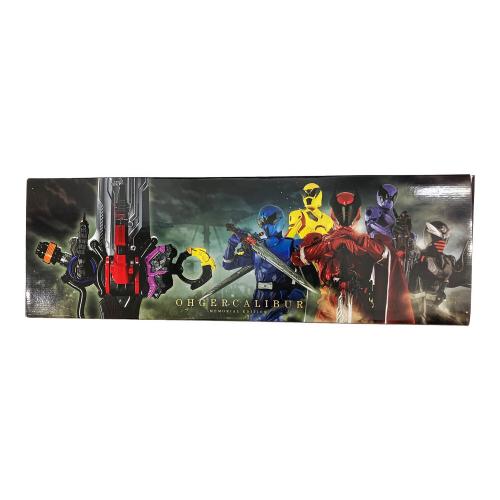 王様戦隊キングオージャー オージャカリバー MEMORIAL EDITION 戦隊ヒーロー