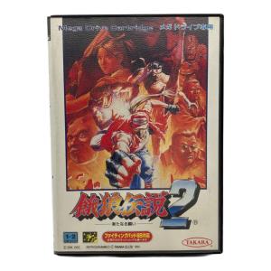 餓狼伝説２ 新たなる闘い メガドライブ用ソフト 動作確認済み 完品 -
