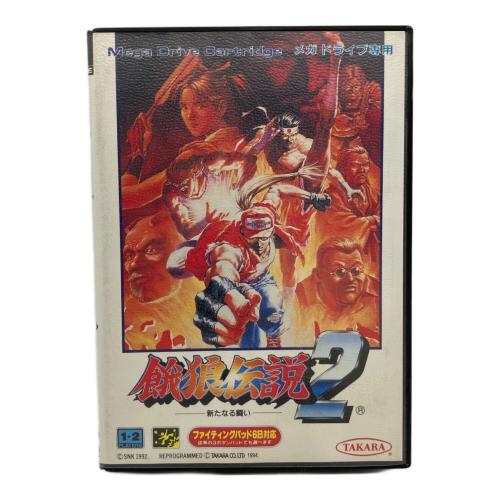 餓狼伝説２ 新たなる闘い メガドライブ用ソフト 動作確認済み 完品 -