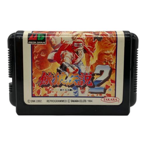 餓狼伝説２ 新たなる闘い メガドライブ用ソフト 動作確認済み 完品 -