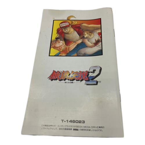 餓狼伝説２ 新たなる闘い メガドライブ用ソフト 動作確認済み 完品 -