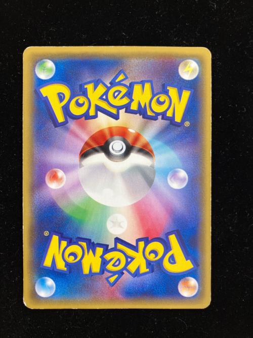 あったかピカチュウ 094/XY-P ポケモンカード