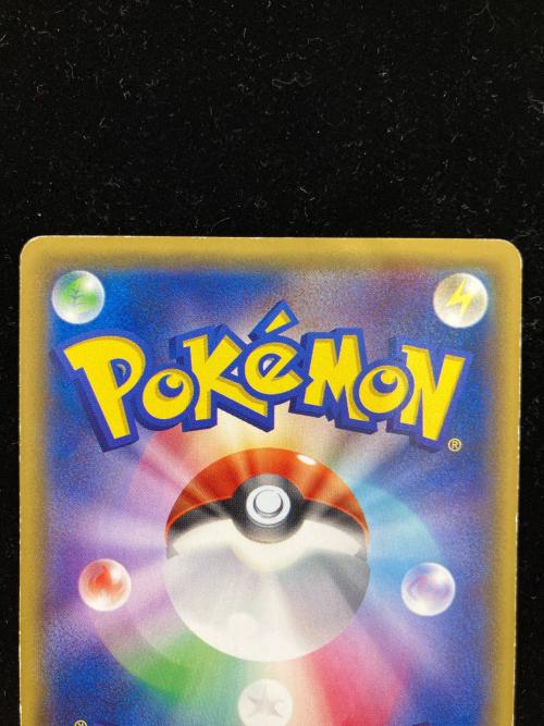 あったかピカチュウ 094/XY-P ポケモンカード