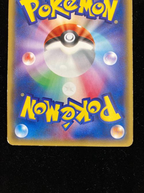 あったかピカチュウ 094/XY-P ポケモンカード