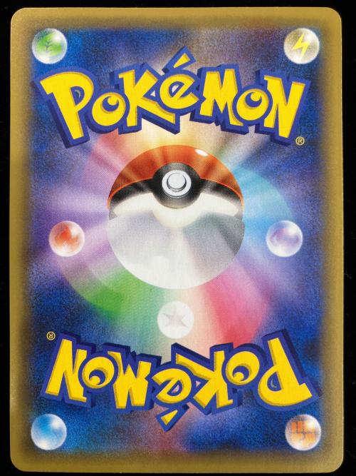 リザードン ポケモンカード 001/025