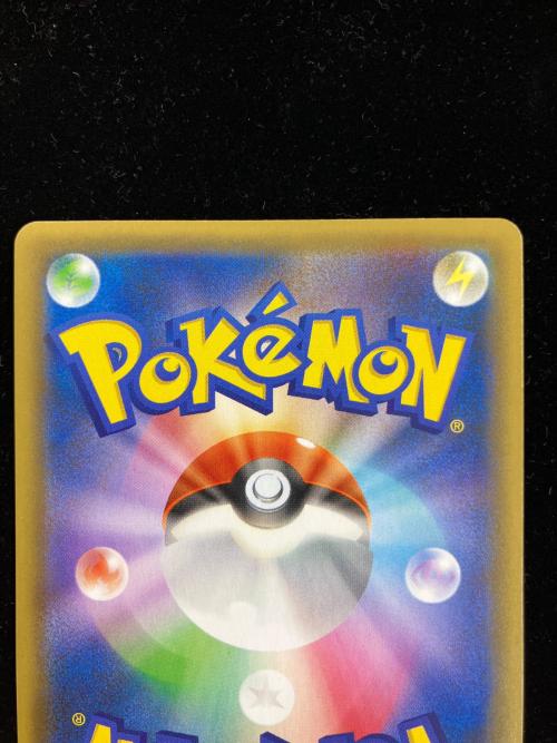 リザードン ポケモンカード 001/025