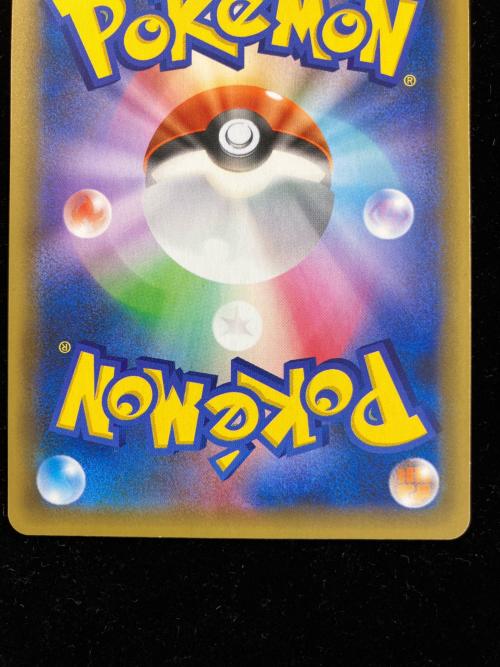 リザードン ポケモンカード 001/025