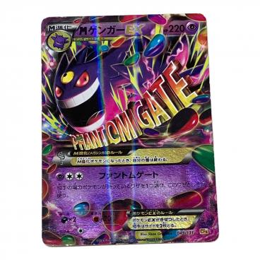 ポケモンカード 背景ブラッキー 基本悪エネルギー｜トレファクONLINE