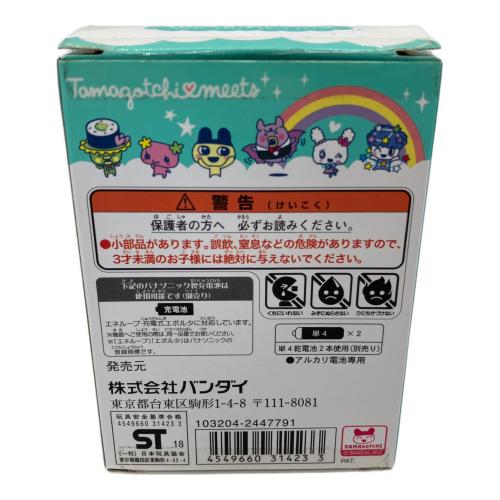 たまごっちみーつ