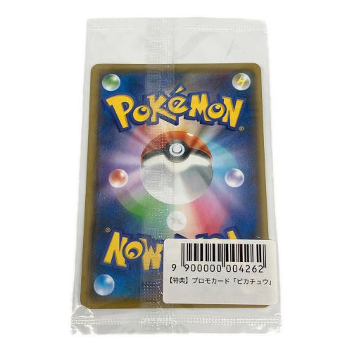 ピカチュウ ポケモンカード 208/S-P