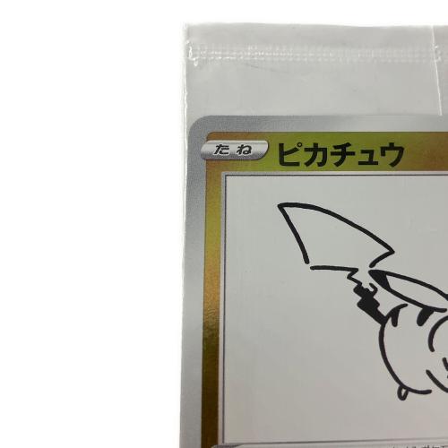 ピカチュウ ポケモンカード 208/S-P