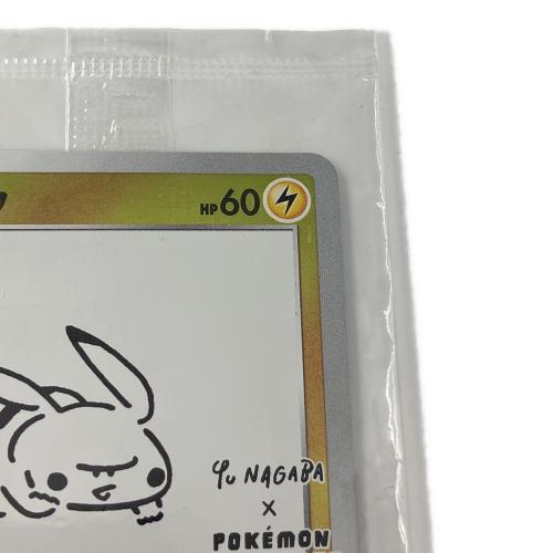 ピカチュウ ポケモンカード 208/S-P