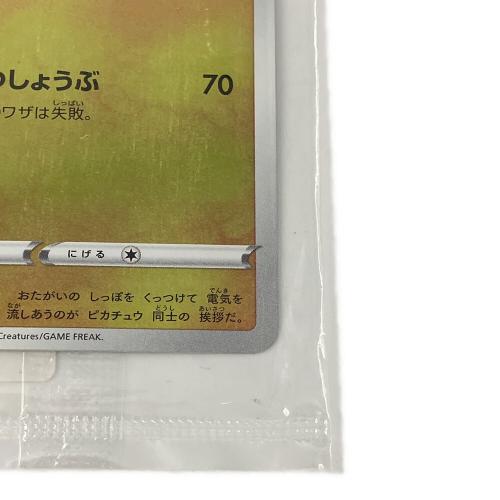 ピカチュウ ポケモンカード 208/S-P