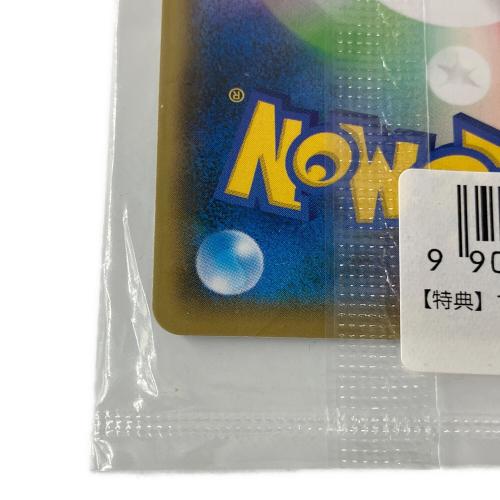 ピカチュウ ポケモンカード 208/S-P