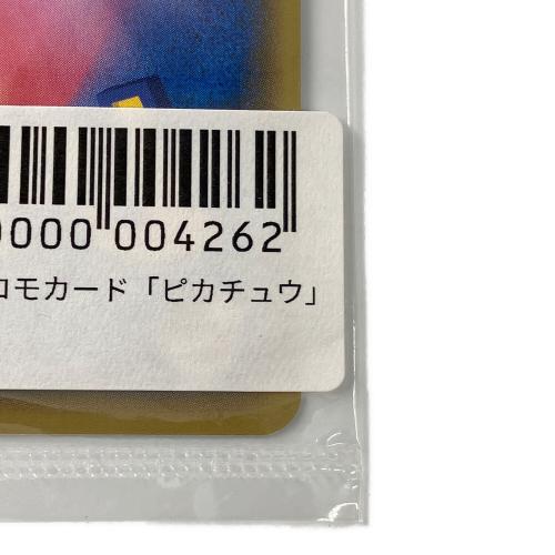 ピカチュウ ポケモンカード 208/S-P