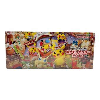 スペシャルBOX ポケモンセンタートウホク ポケモンカード ポケモンカードゲーム スカーレット＆バイオレット