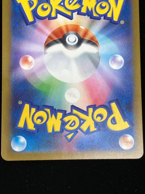 Nのゾロアークex ポケモンカード 242/193 SAR