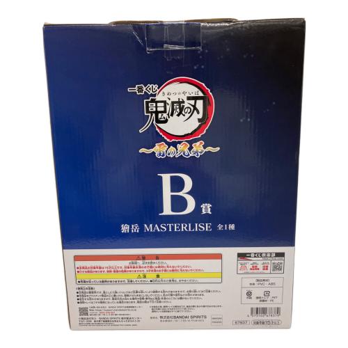 B賞 獪岳 フィギュア 一番くじ