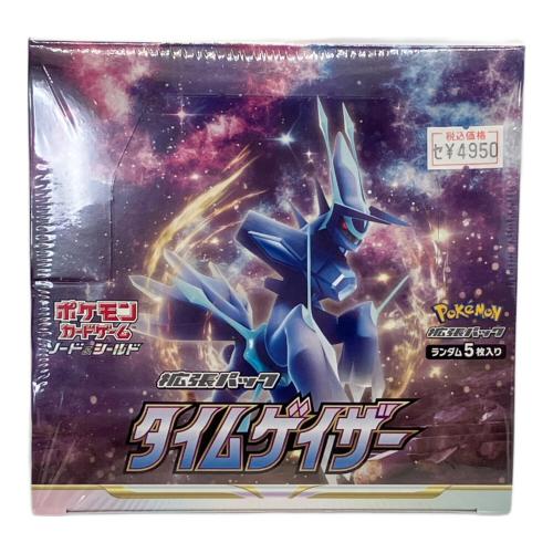 タイムゲイザー ポケモンカード