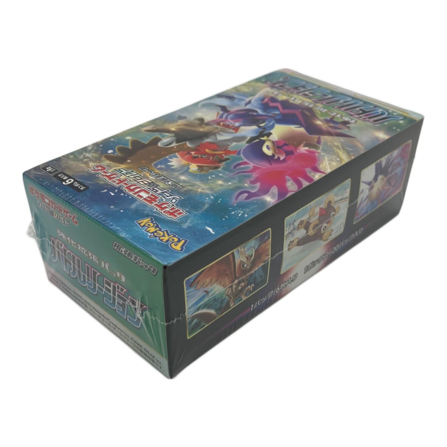 ポケモンカードゲーム バトルリージョン バトルリージョン ポケモンカード｜トレファクONLINE