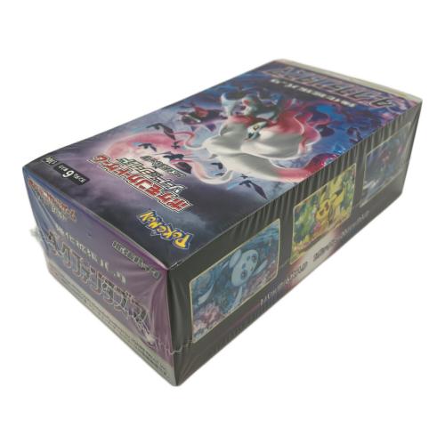 ダークファンタズマ ポケモンカード