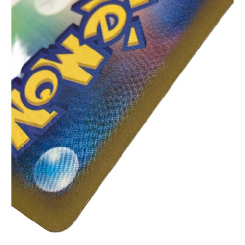 メガカイリューex ポケモンカード 246/193 SAR