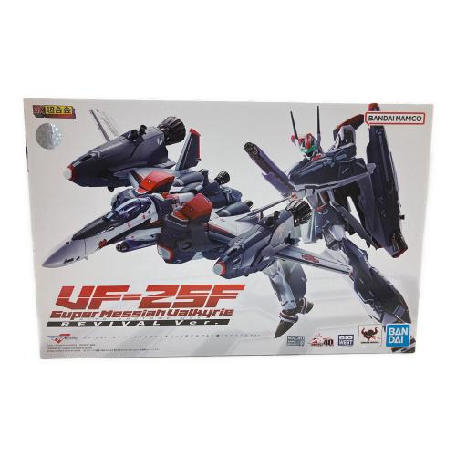 BANDAI (バンダイ) マクロスF VF.25F スーパーメサイアバルキリー（早乙女アルト機）リバイバルVer DX超合金 プラモデル