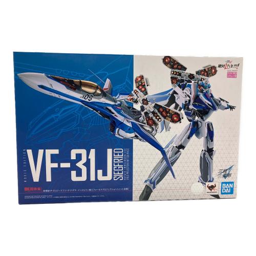 BANDAI (バンダイ) VF-31J DX超合金 マクロス  ジークフリード ハヤテ・インメルマン機 プラモデル